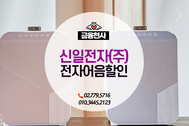 신일종합유통 이미지