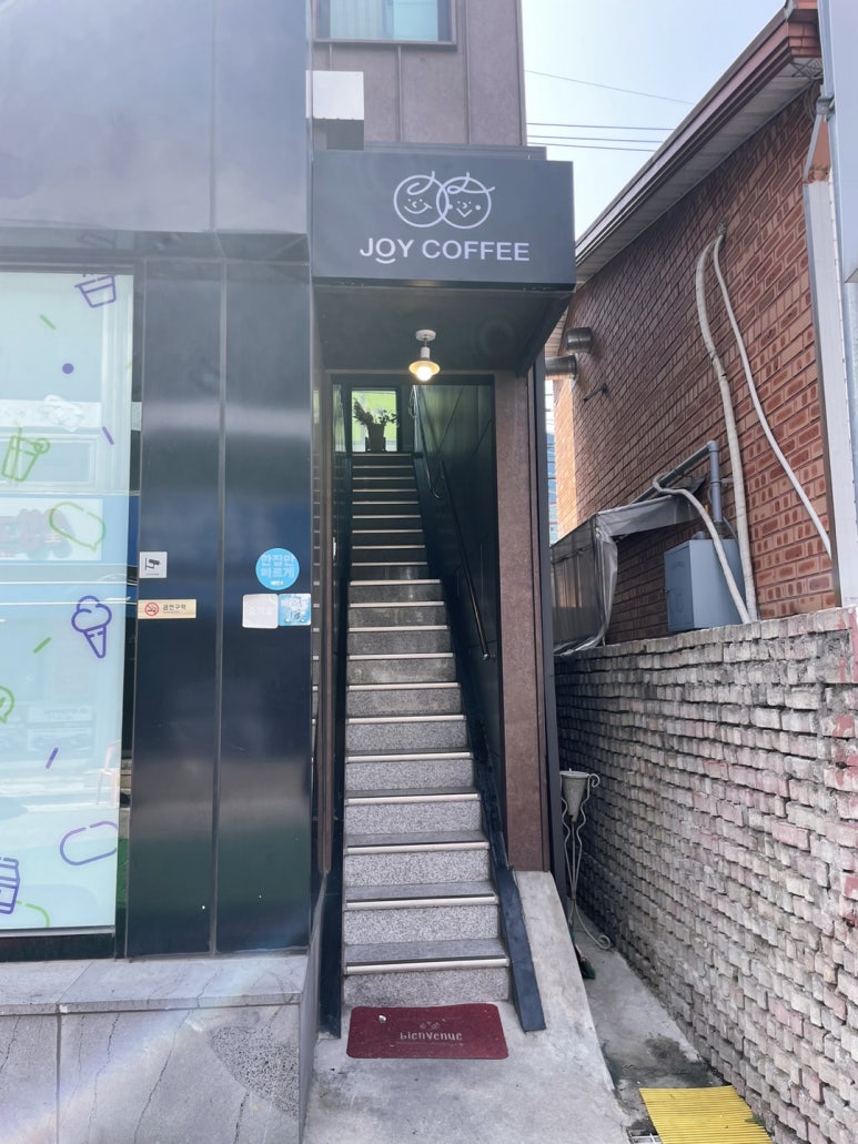 카페인조이 이미지