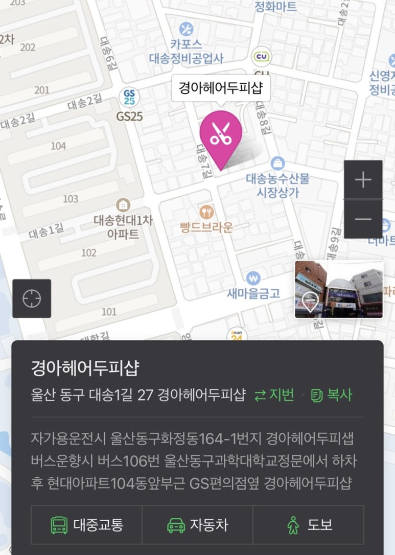 경아헤어# 이미지