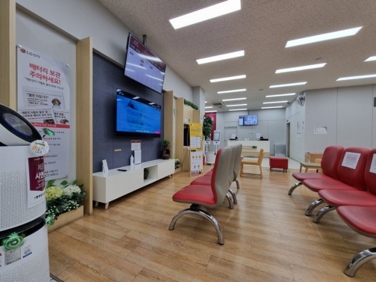 엘지전자연수서비스센터 이미지