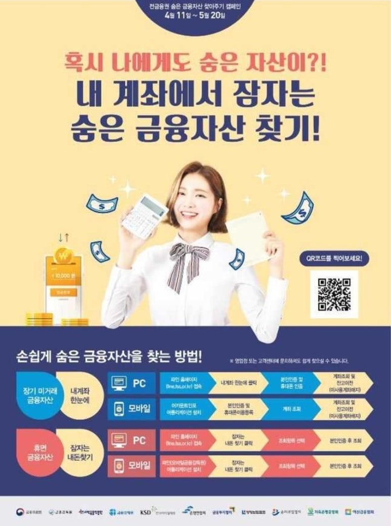 다모아구제 이미지