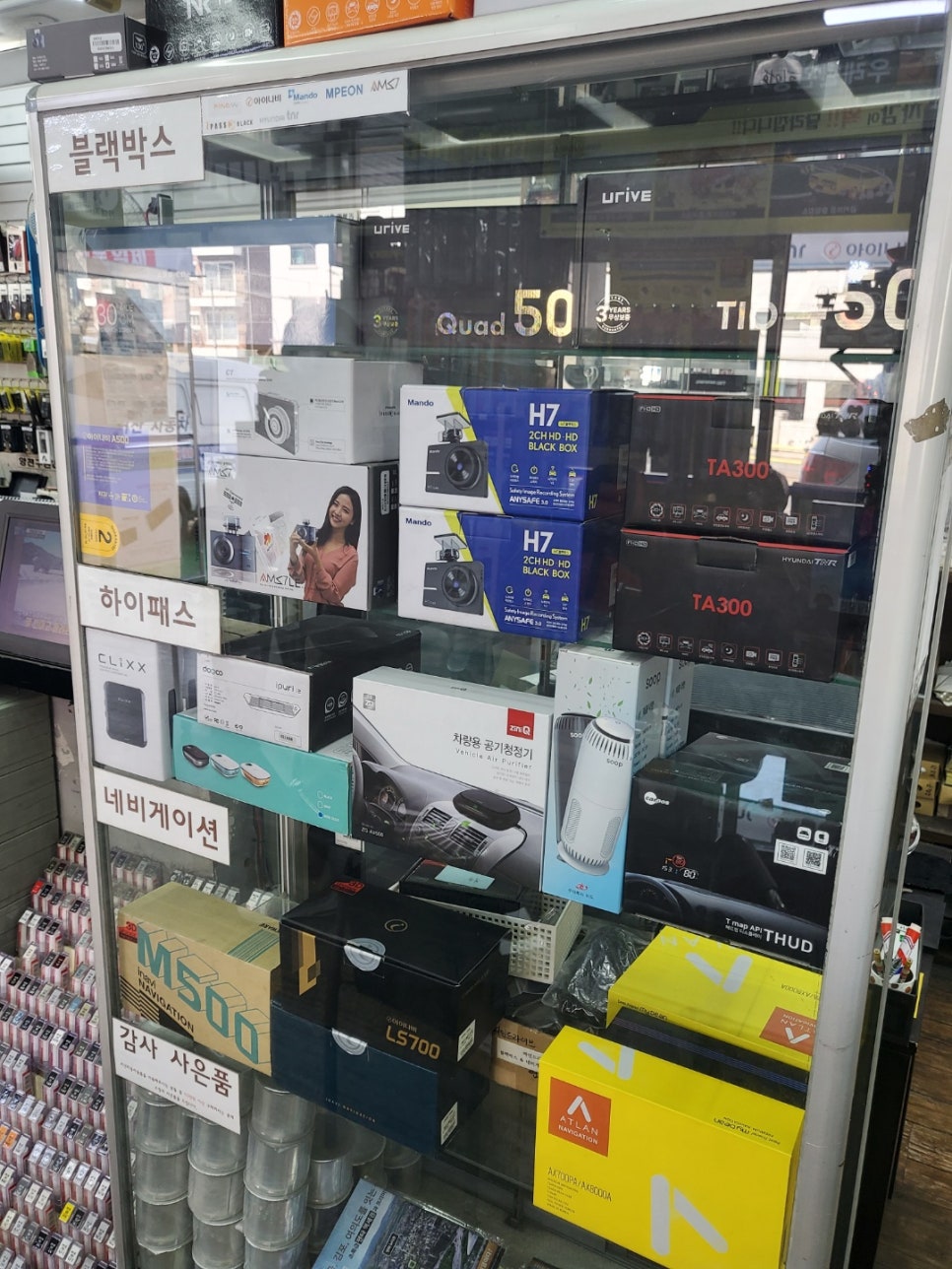 거산용품 이미지