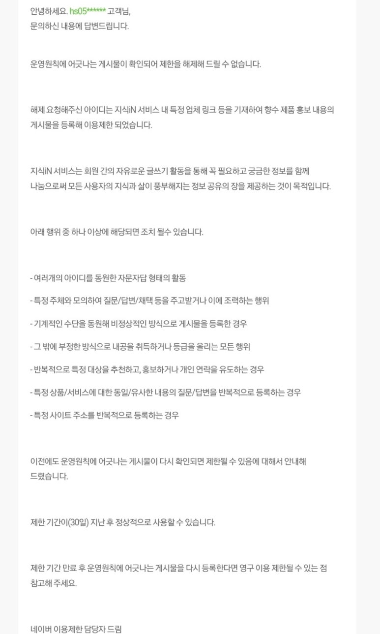 연카서비스 이미지