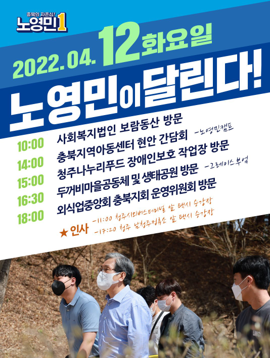청주나누리장애인보호작업장 이미지