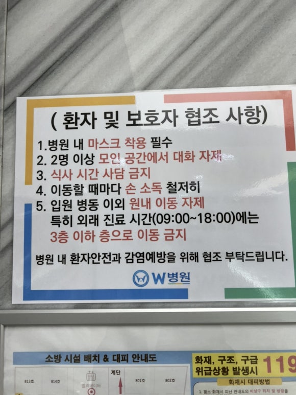 제일간병인협회 이미지
