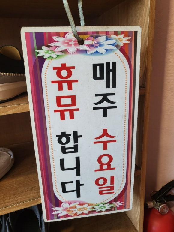 햇살마루청둥오리 이미지