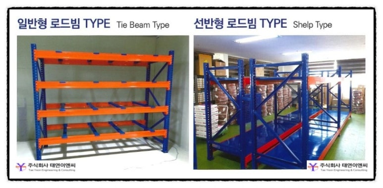경남파렛트 이미지