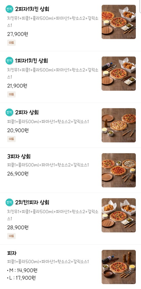 우천상회 이미지