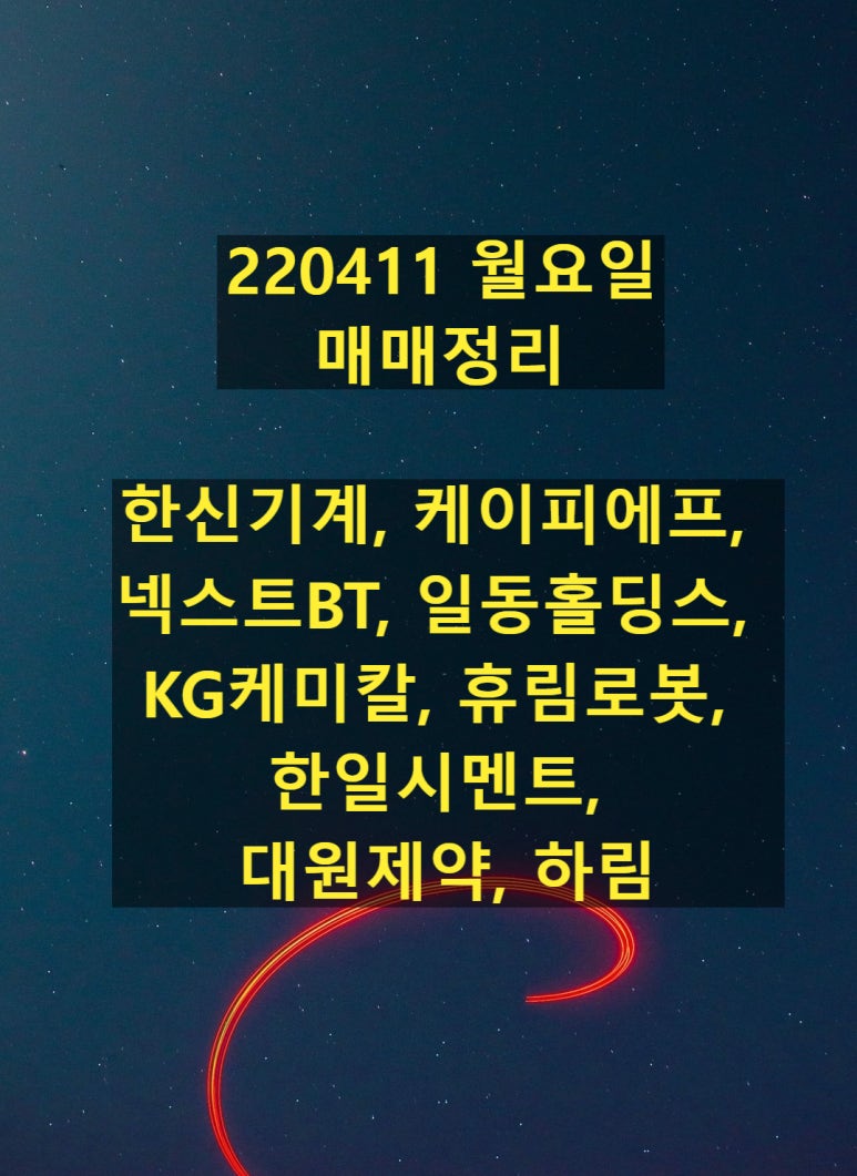 한신케미칼 이미지