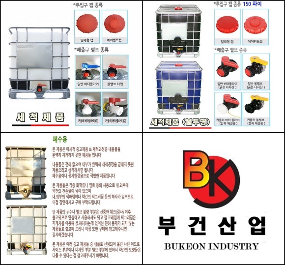 부건산업 이미지