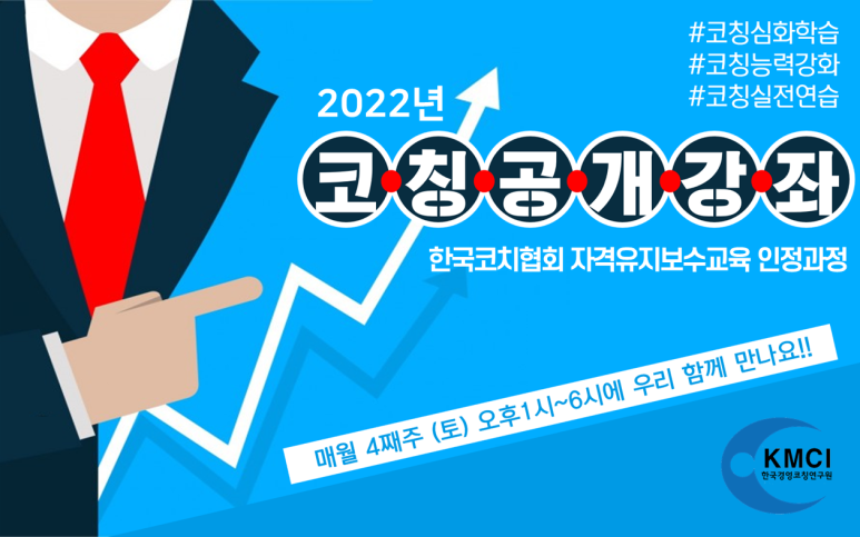 학습코칭연구원 이미지