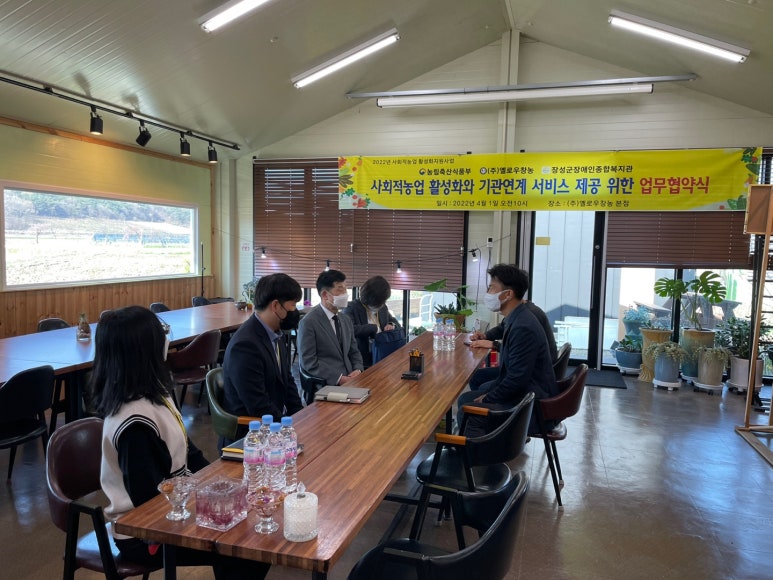 법인옐로우창농 이미지