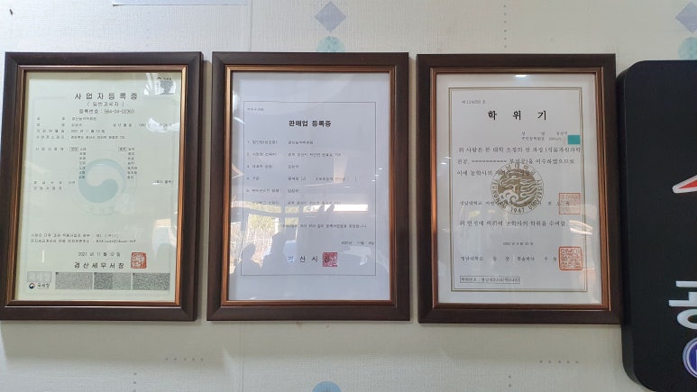 경산농약 이미지