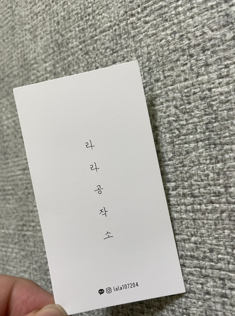 라라공작소 이미지