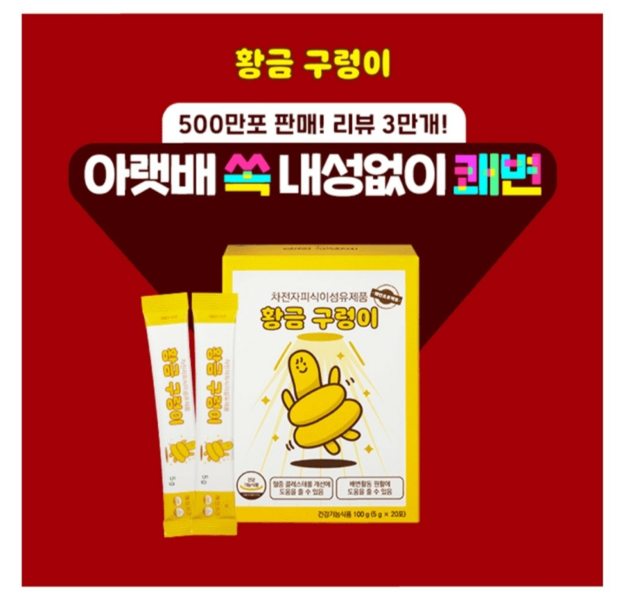 황금장터 이미지