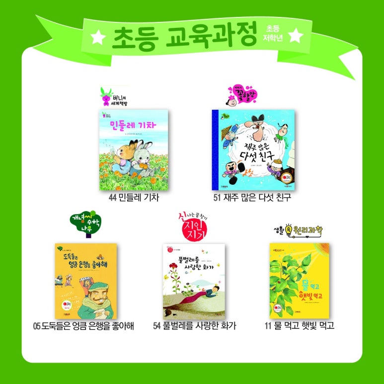 양주어린이서점 이미지