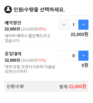 피크닉가는길 and 전동핫플 이미지