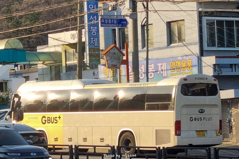 보문고속주유소 이미지