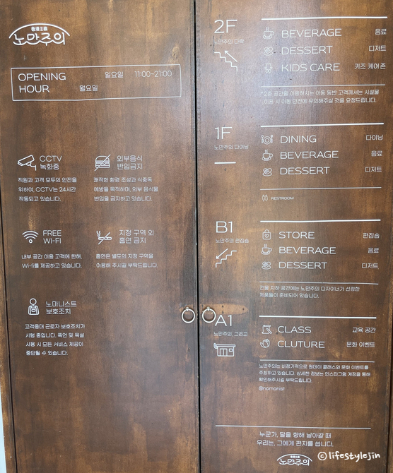 노만팜 이미지