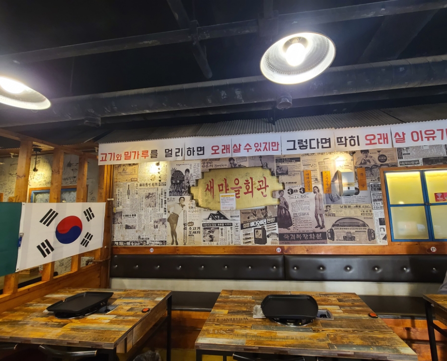 새가야회관 이미지