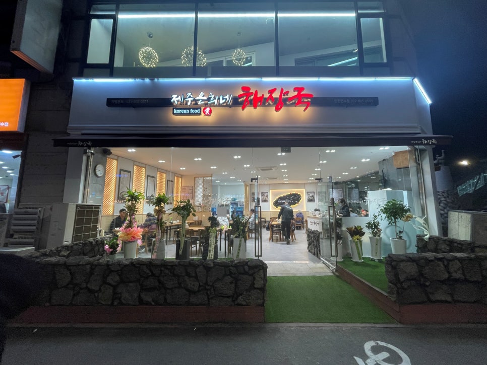 삼성전자서비스모바일연수센터 이미지