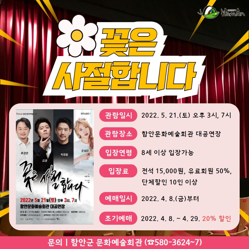 함안군문화시설사업소 이미지
