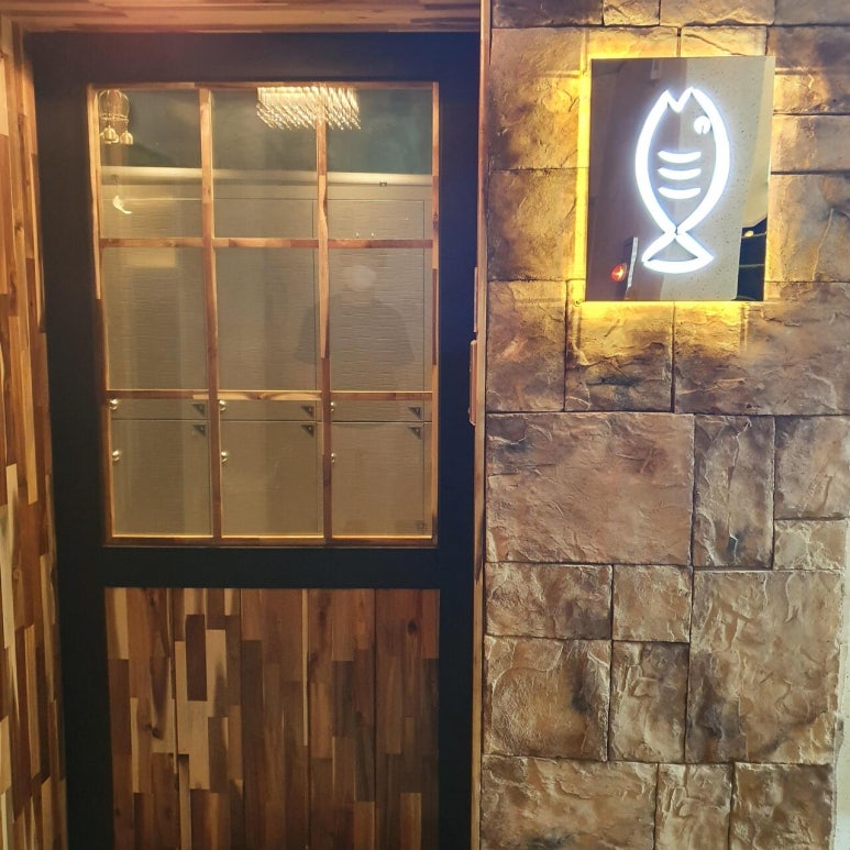 물고기오마카세 이미지