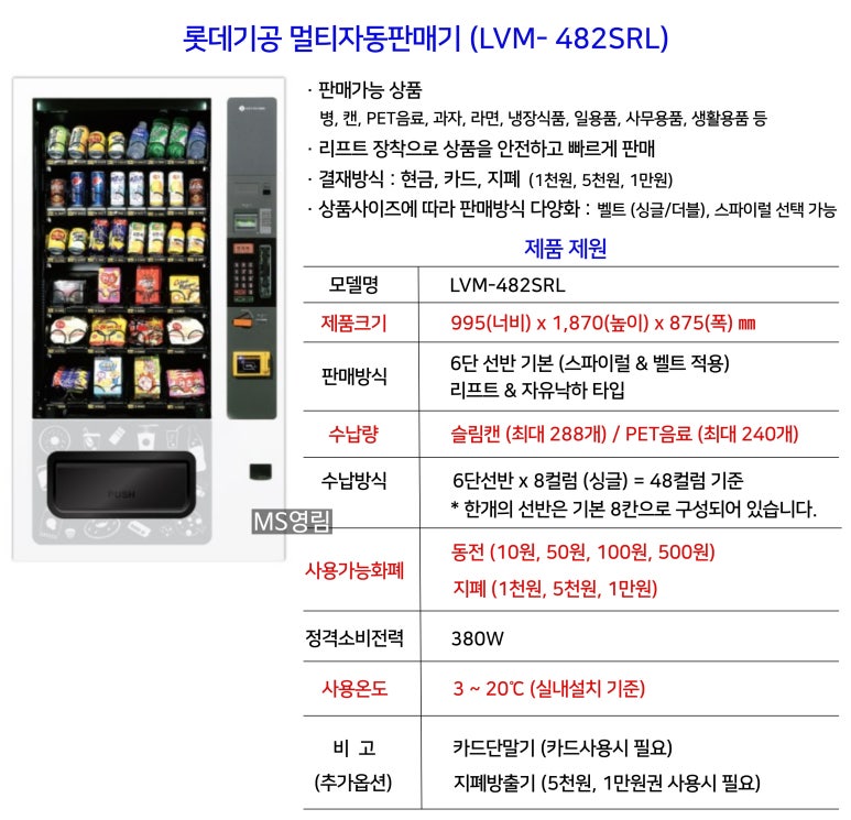 까치당구장 이미지