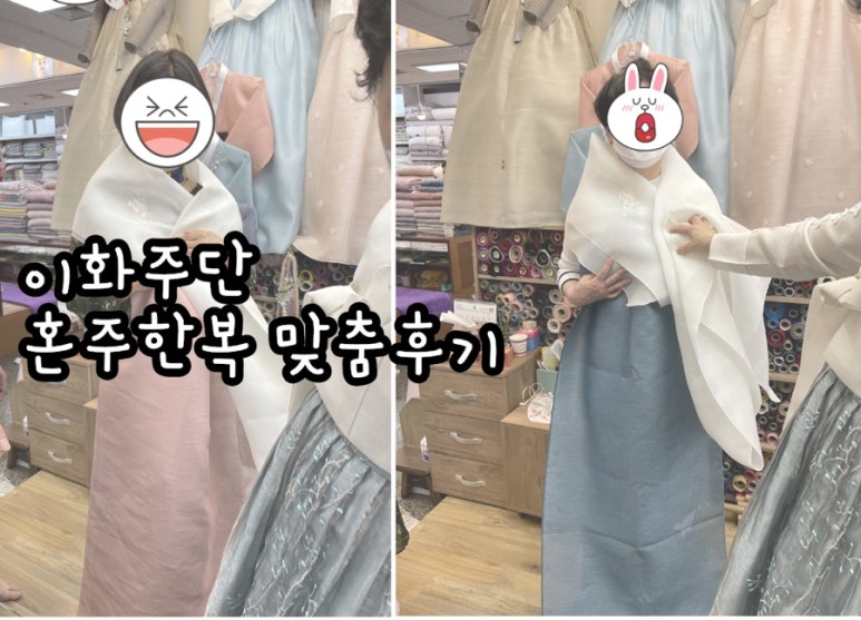 이화주단 이미지