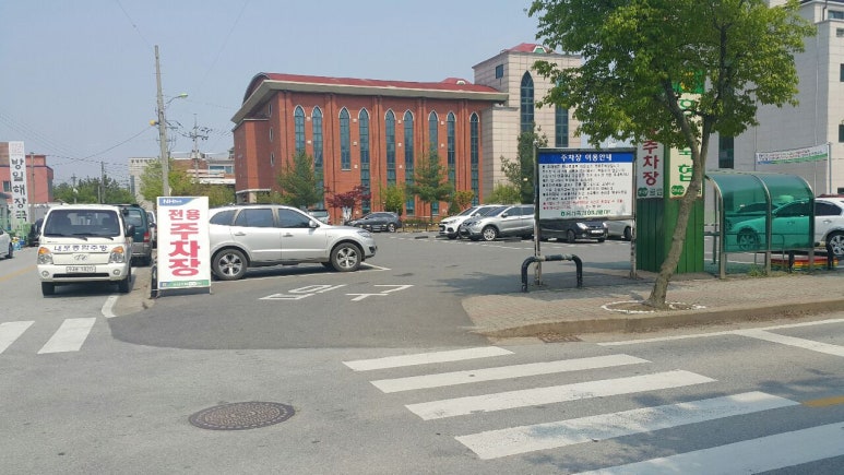 홍성농협 하나로마트 이미지