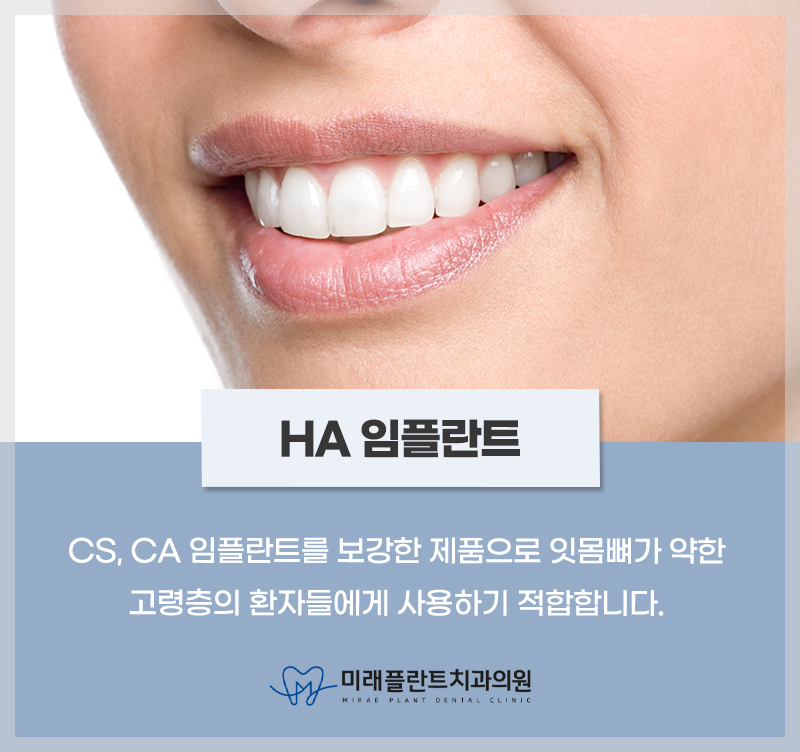 화인치과의원 이미지