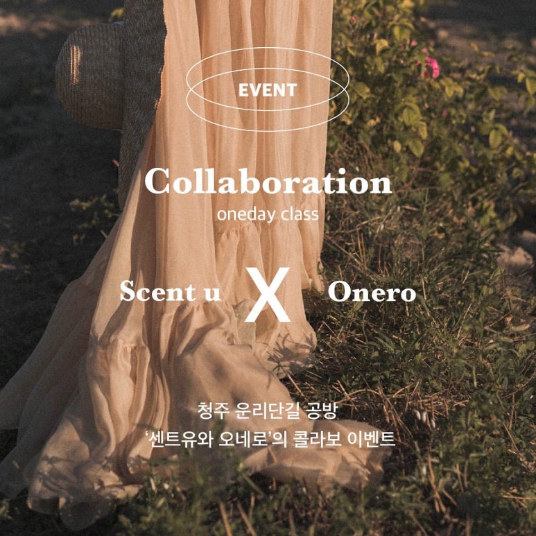 센트유 이미지