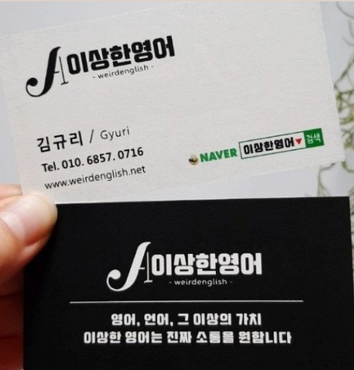 앤보임영어회화관악 이미지