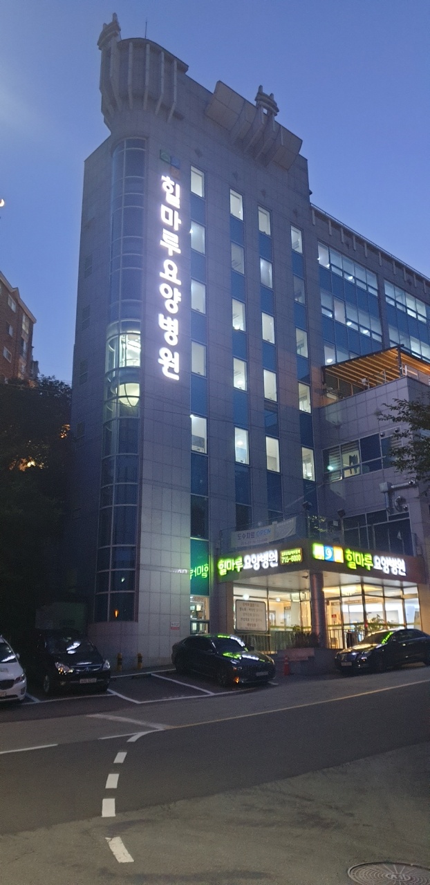 성산아크릴 이미지