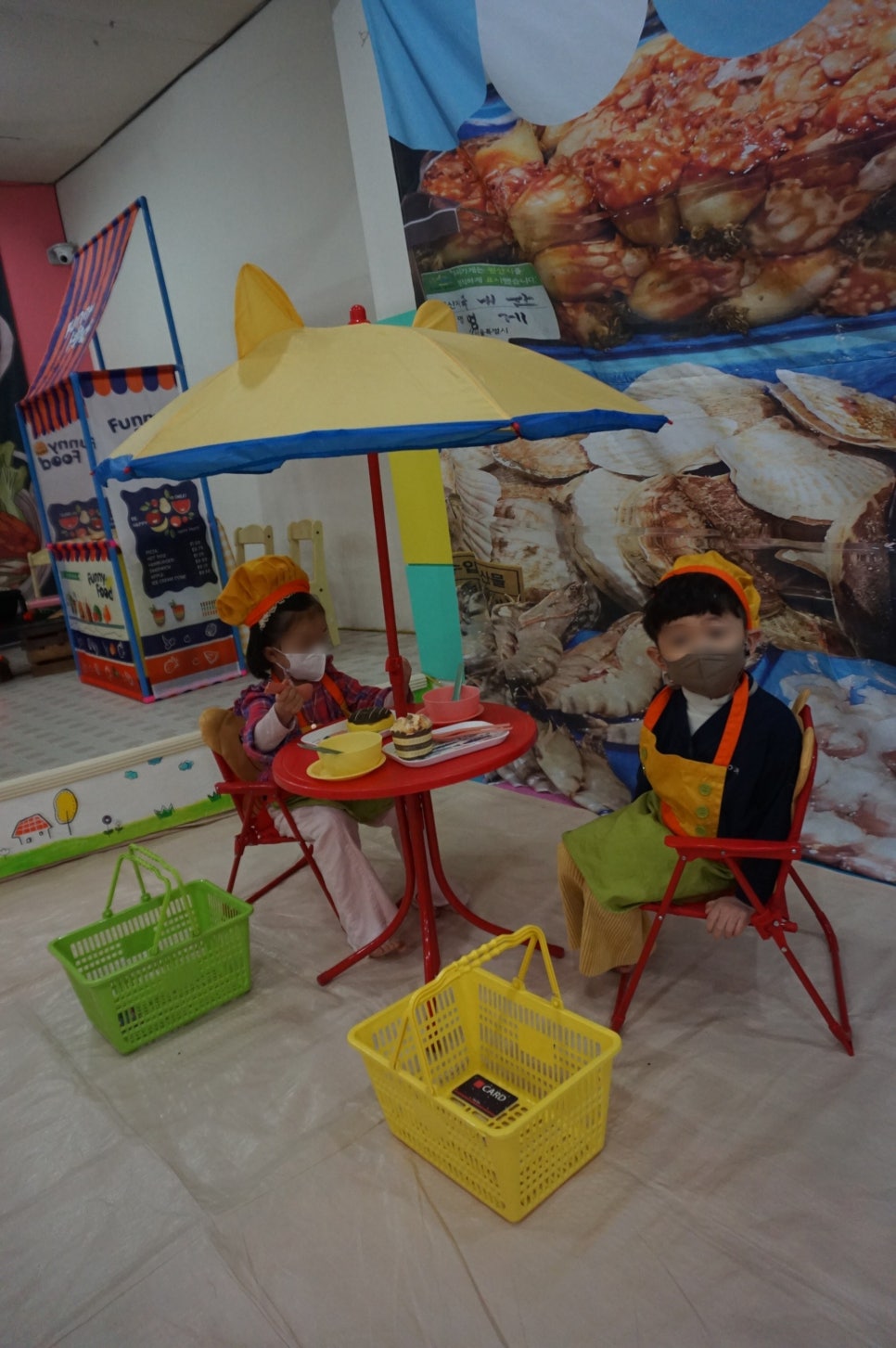 라온마트 이미지