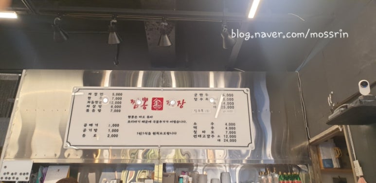김여사짜장앤짬뽕 이미지