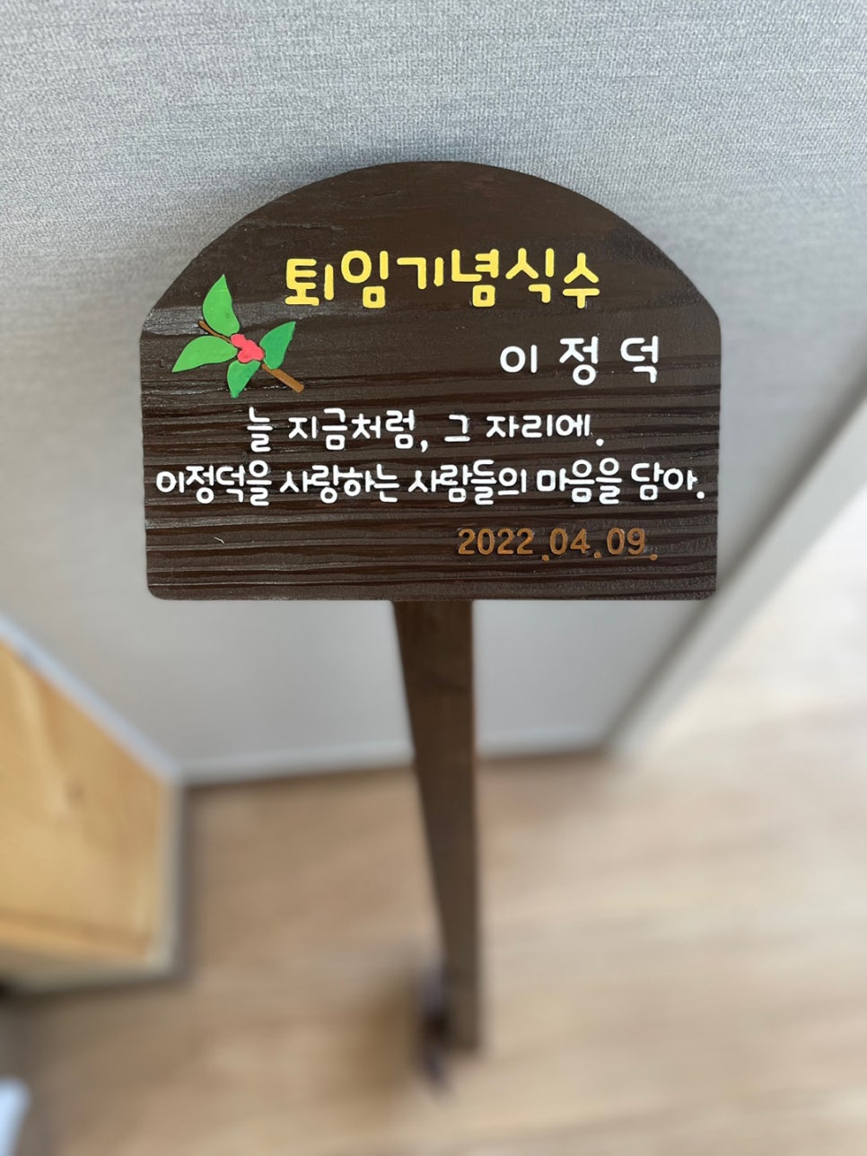 우드퍼블릭 이미지