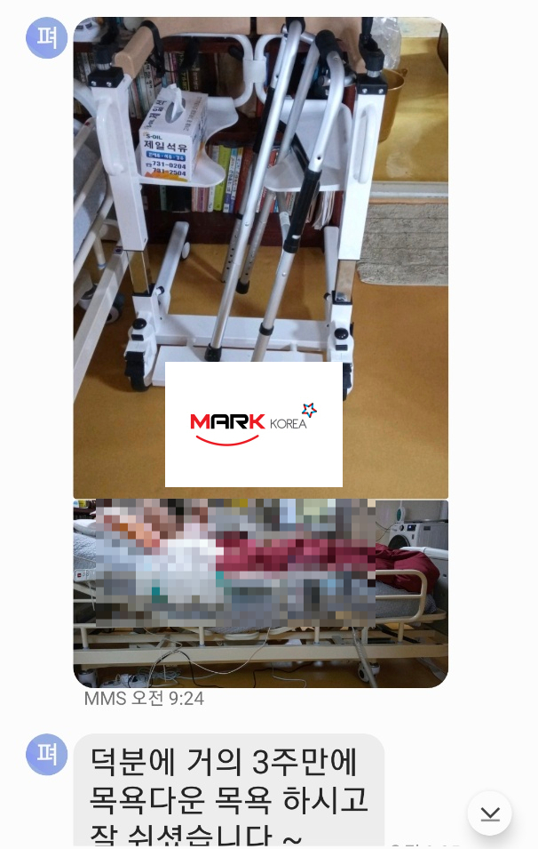 펴나리 이미지