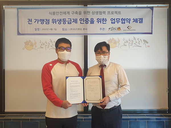 지랄닭발 이미지