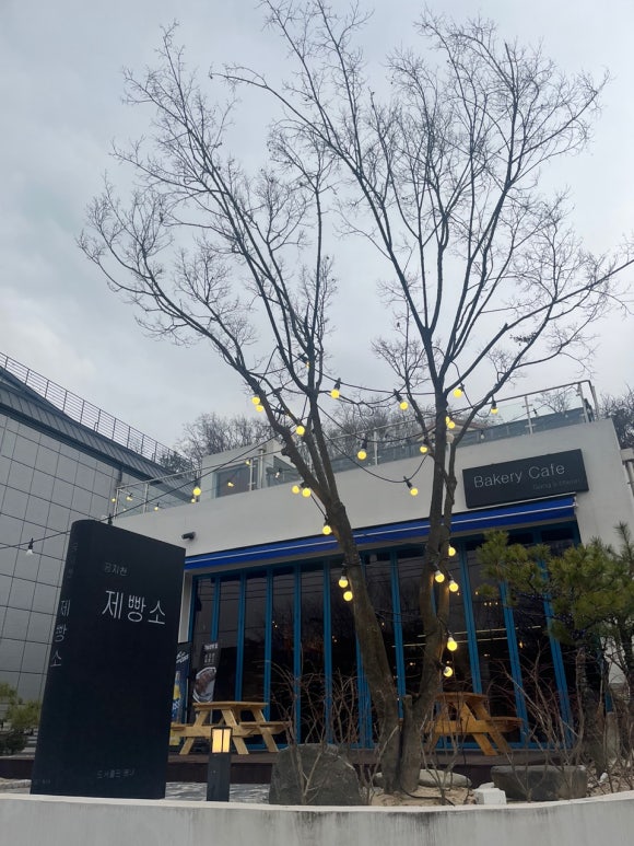 공지천제빵소 이미지