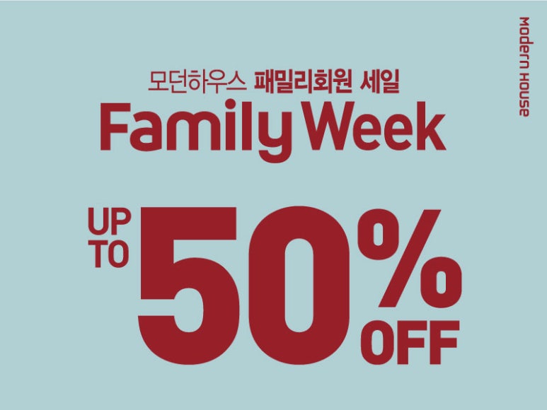 모던주 이미지
