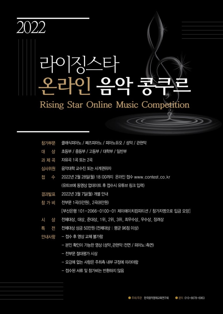 610피아노스튜디오학원 이미지