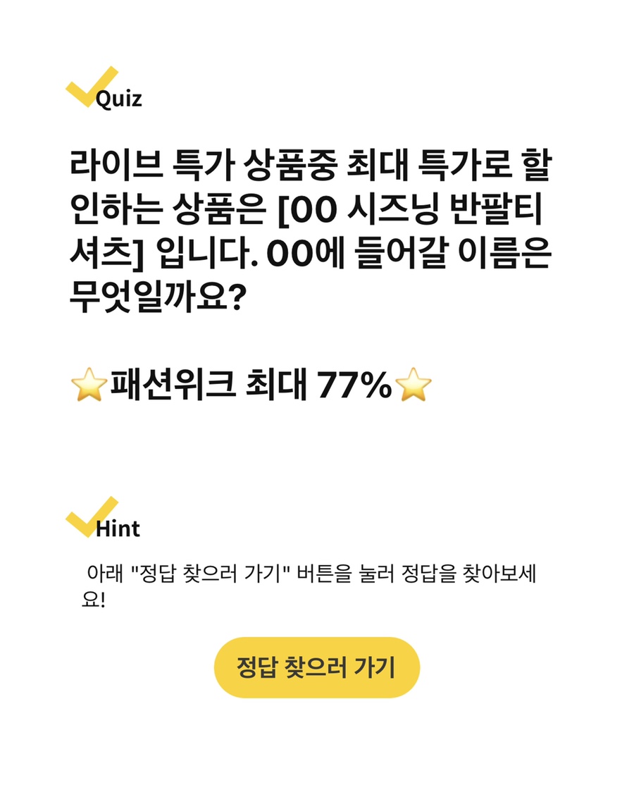 제네럴위크 이미지