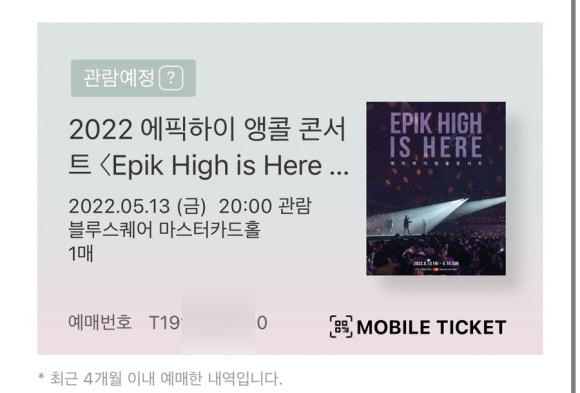 에이치엔엠콘서트 이미지