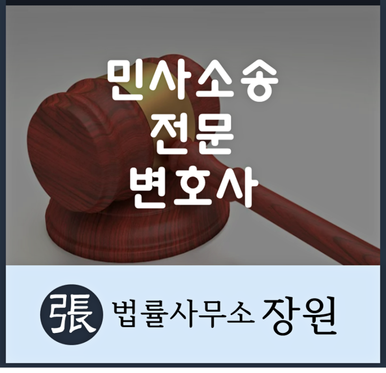 법률사무소햇살 이미지