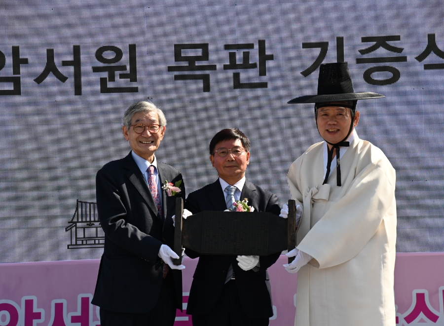 사계자리 이미지
