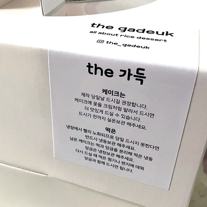 더가득 이미지