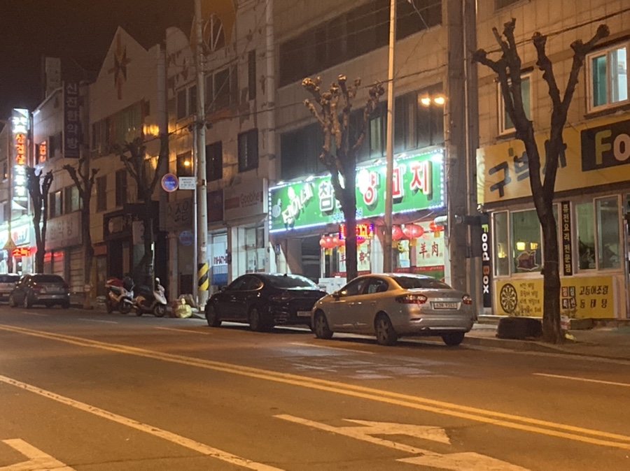 진이네참숯양꼬치 이미지