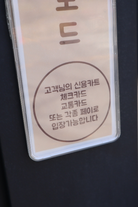 런드리라운지24셀프빨래방 이미지