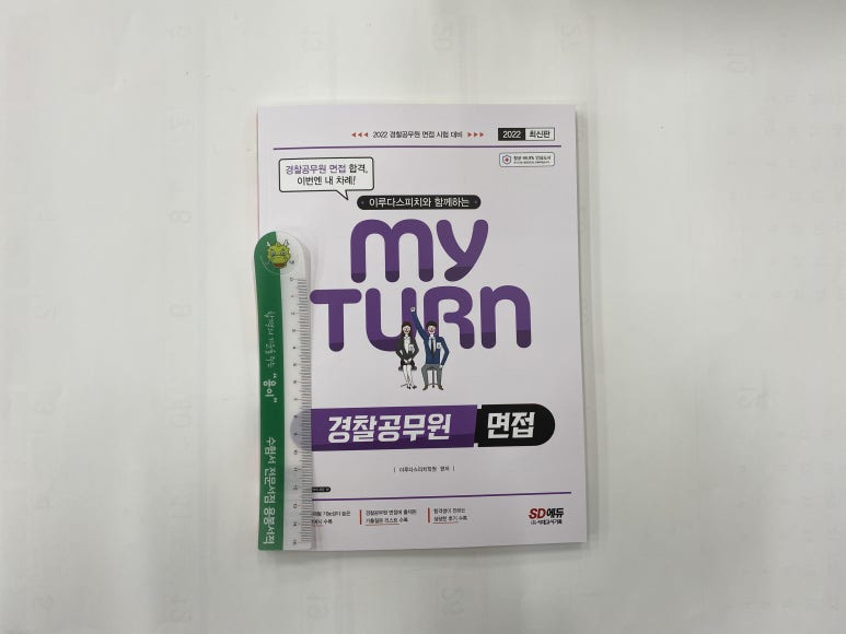 이루다스피치 이미지
